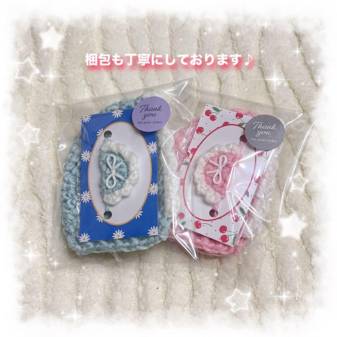 ちびぐるみ ぬい ボンネット スタイ オーダーページ