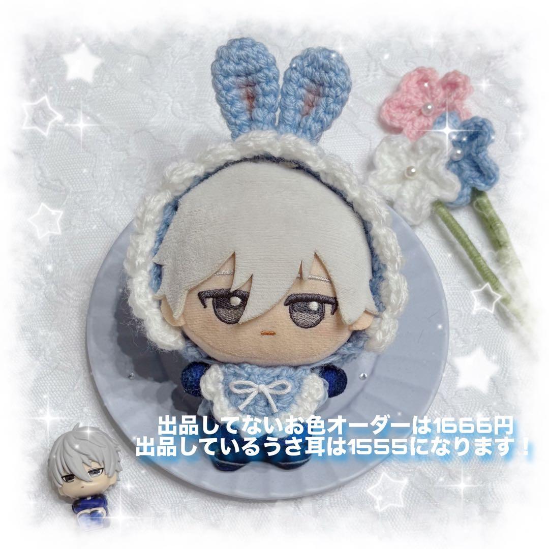 ちびぐるみ ぬい ボンネット スタイ オーダーページ