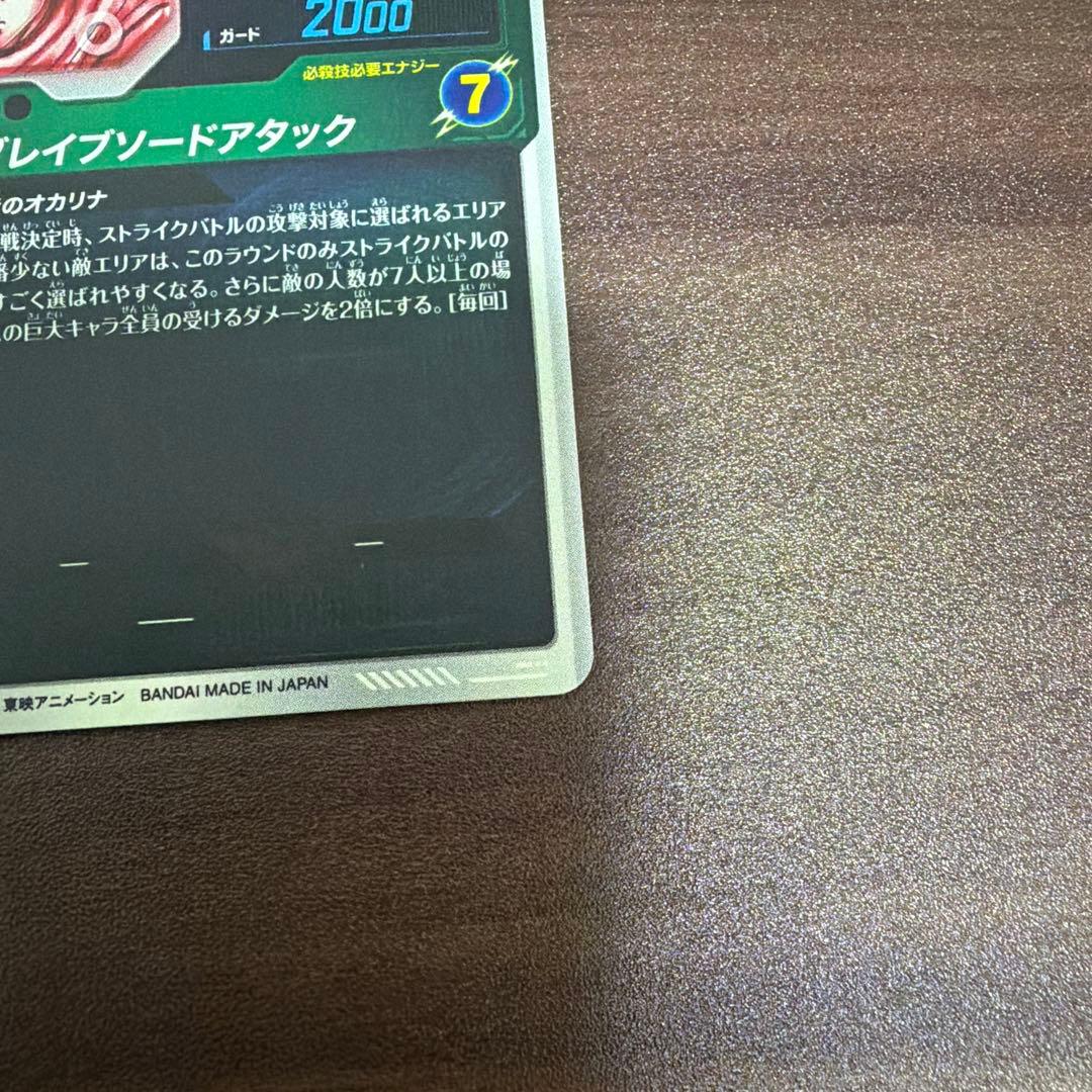 SDV9-064 パラレル　タピオン