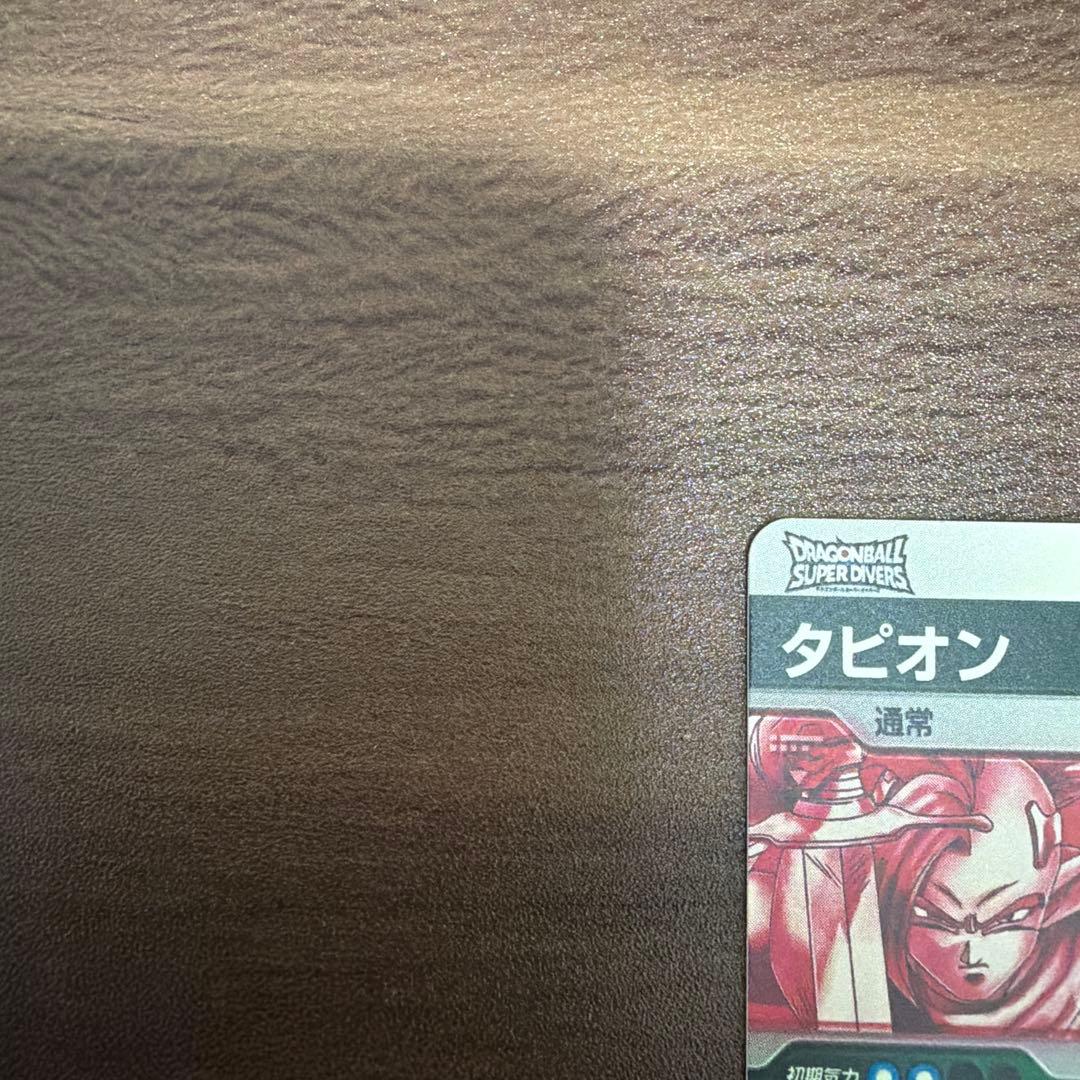 SDV9-064 パラレル　タピオン