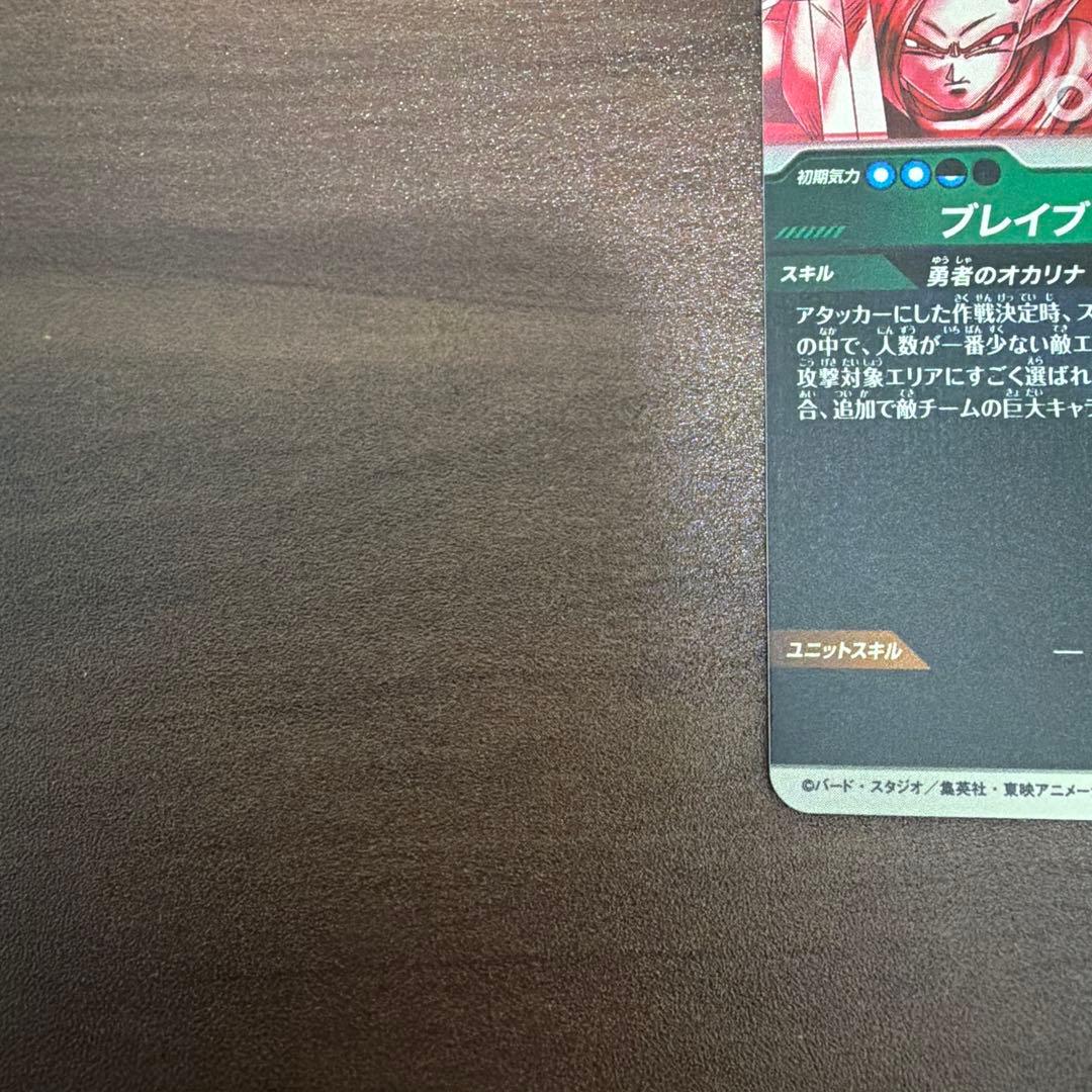 SDV9-064 パラレル　タピオン