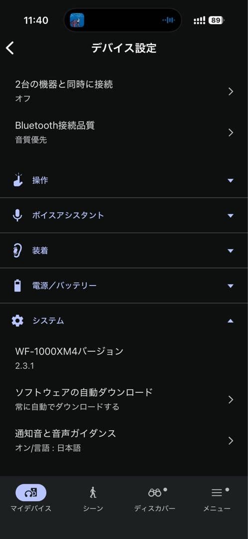 SONY WF-1000XM4 左右バッテリー交換済 ワイヤレスイヤホン