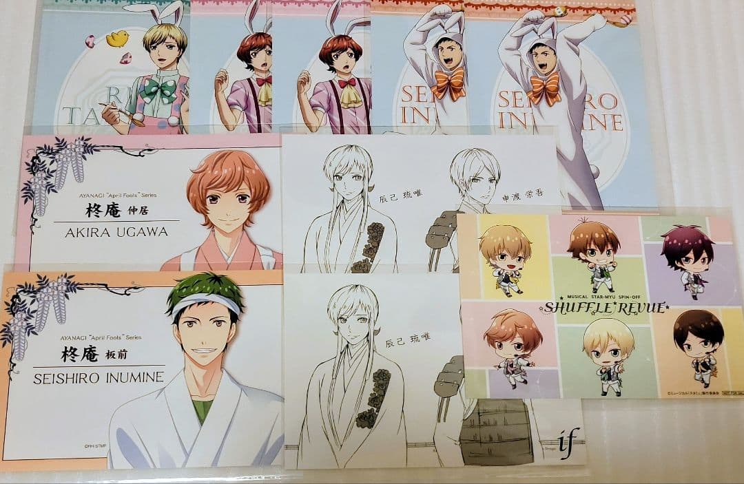 アニメ　風が強く吹いている　2Lブロマイド(2枚)　スタミュ　ポストカード色々