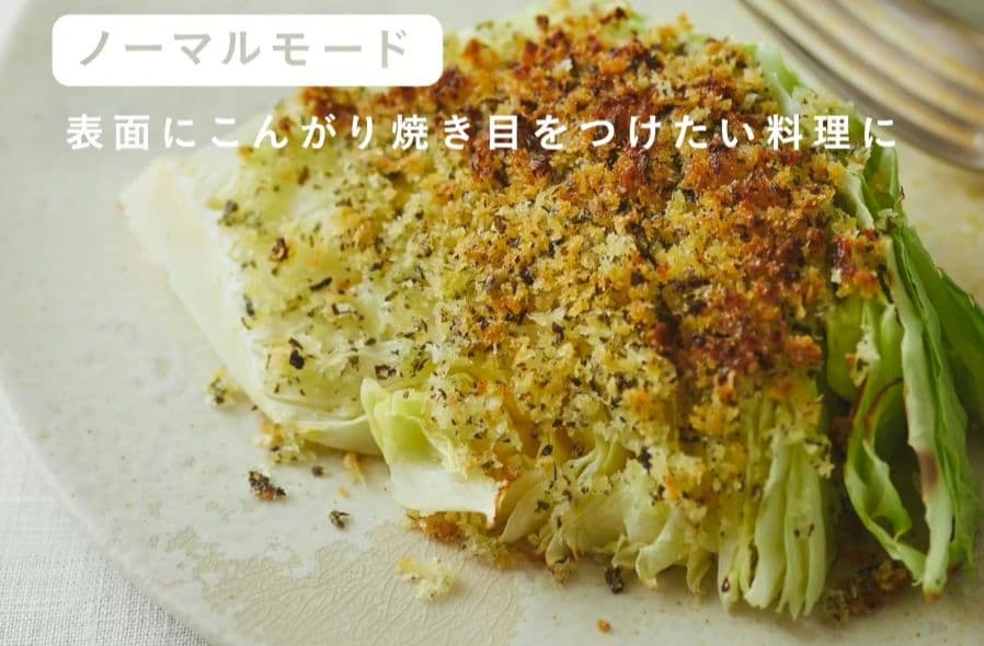 極美品✨️BRUNO スチーム＆ベイクトースター 大容量 デザインキッチン家電