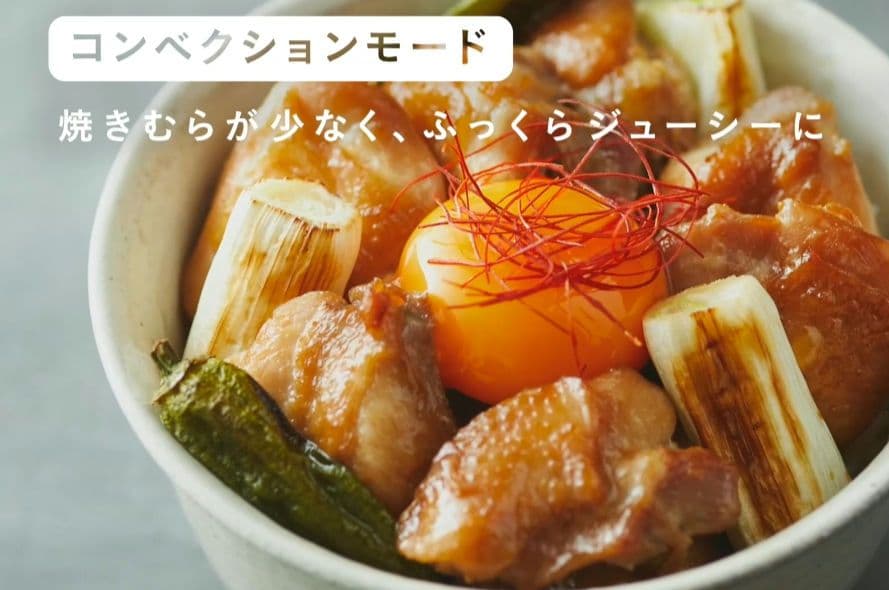 極美品✨️BRUNO スチーム＆ベイクトースター 大容量 デザインキッチン家電