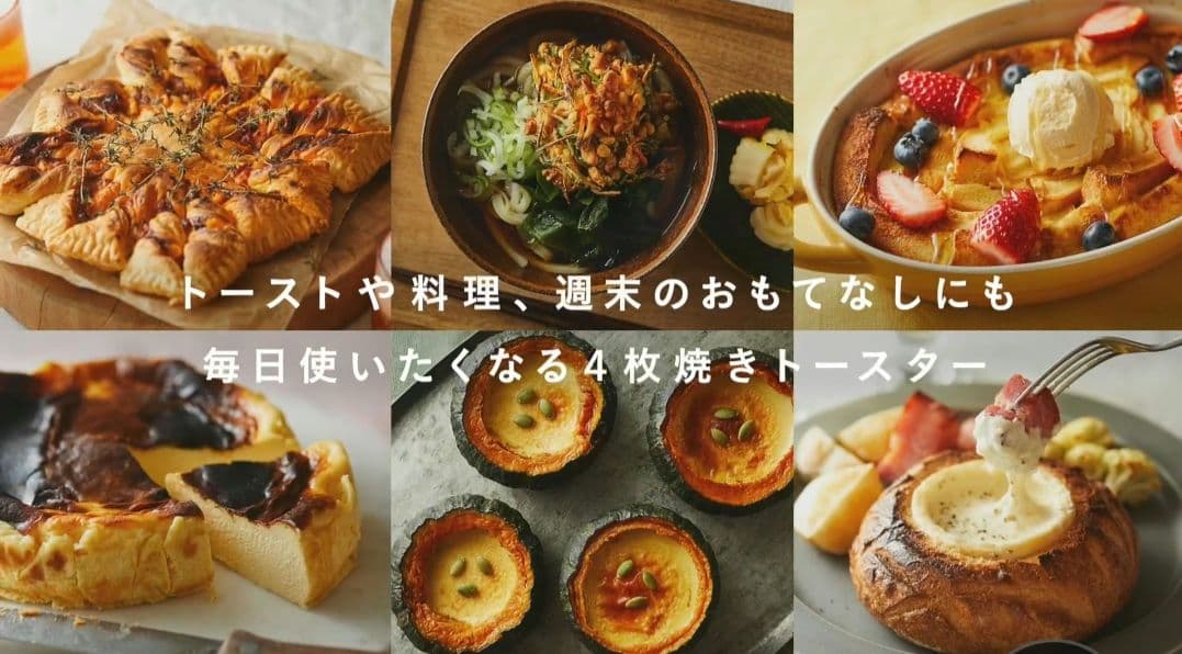 極美品✨️BRUNO スチーム＆ベイクトースター 大容量 デザインキッチン家電