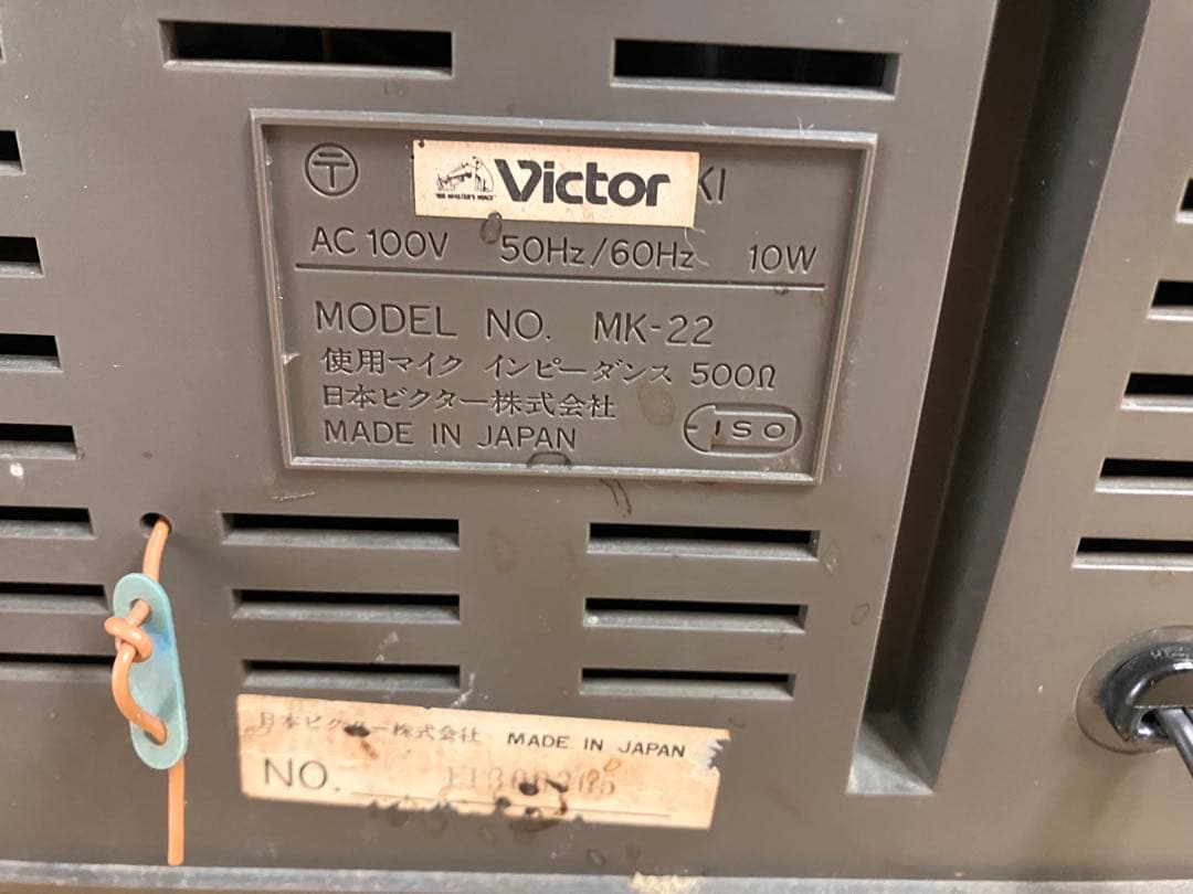 昭和レトロ　Victor AMカセットステレオシステム MK-22