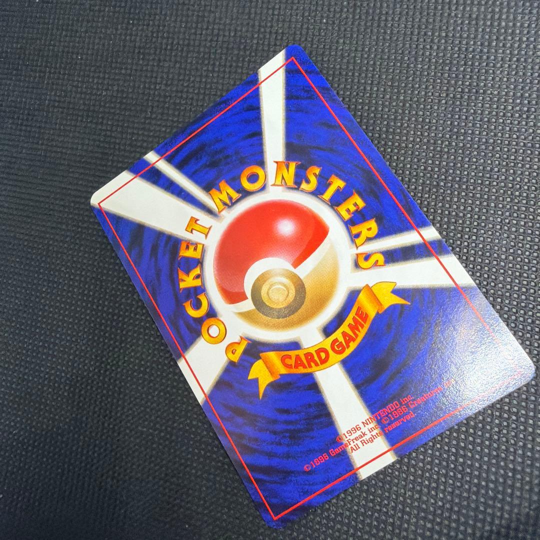 美品 旧裏 わるいカイリュー ★ 第4弾拡張パック ロケット団 ホロ