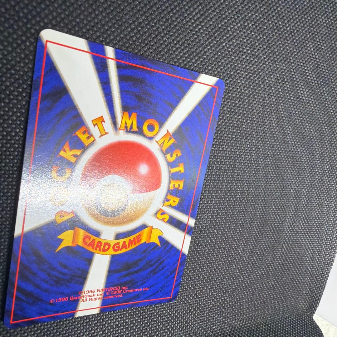 美品 旧裏 わるいカイリュー ★ 第4弾拡張パック ロケット団 ホロ