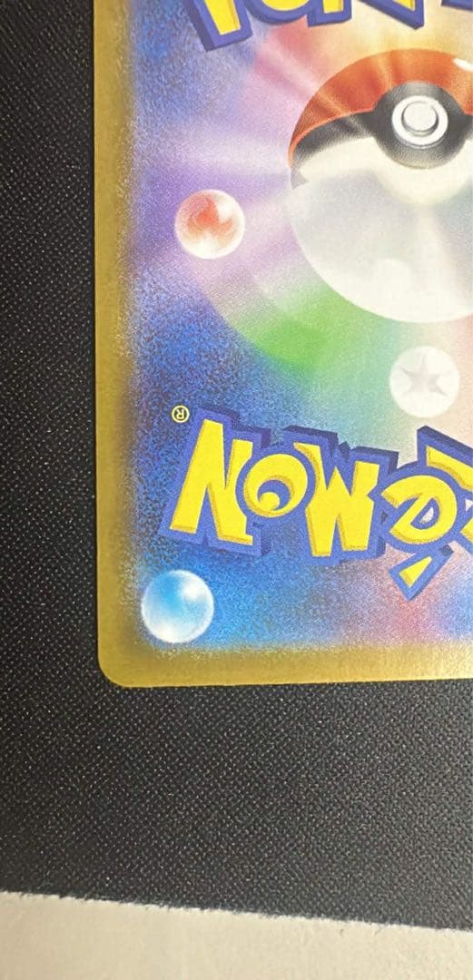 【美品センタリング良好】リーリエのピッピex 765/742