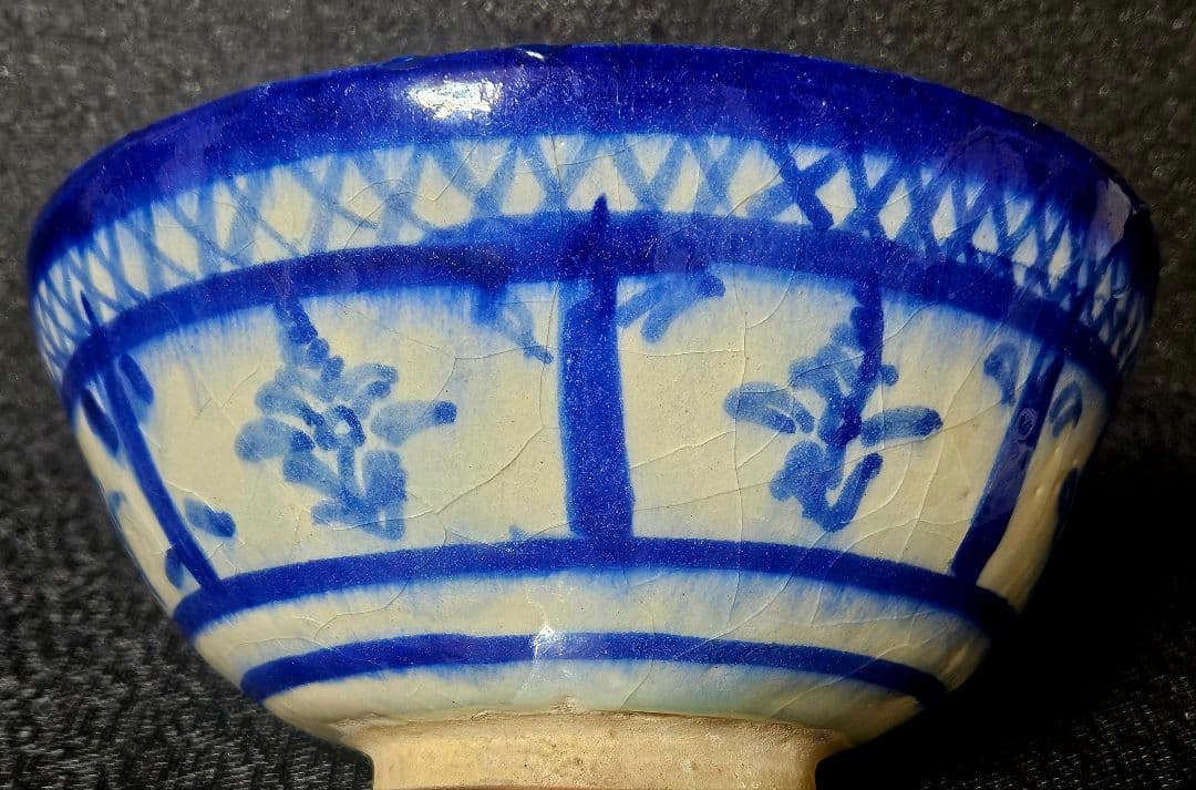 【本物保証❗】イスラム陶器　古代ペルシャ古陶　ラピスラズリ釉　花に格子文様　鉢