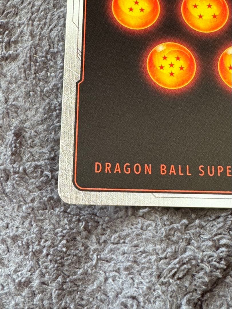 フュージョンワールドマンガブースター　FB05-119 孫悟空SCR★ パラレル