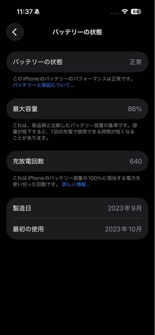 【不具合有】Apple iPhone15 Pro 128GBナチュラルチタニウム