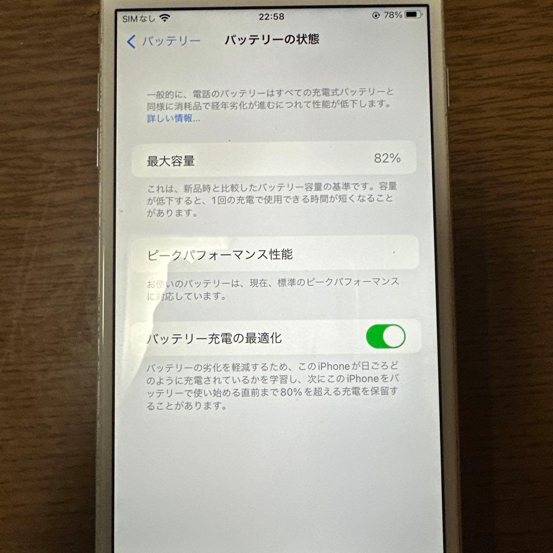 スマートフォン本体 iPhone6splus 16GB