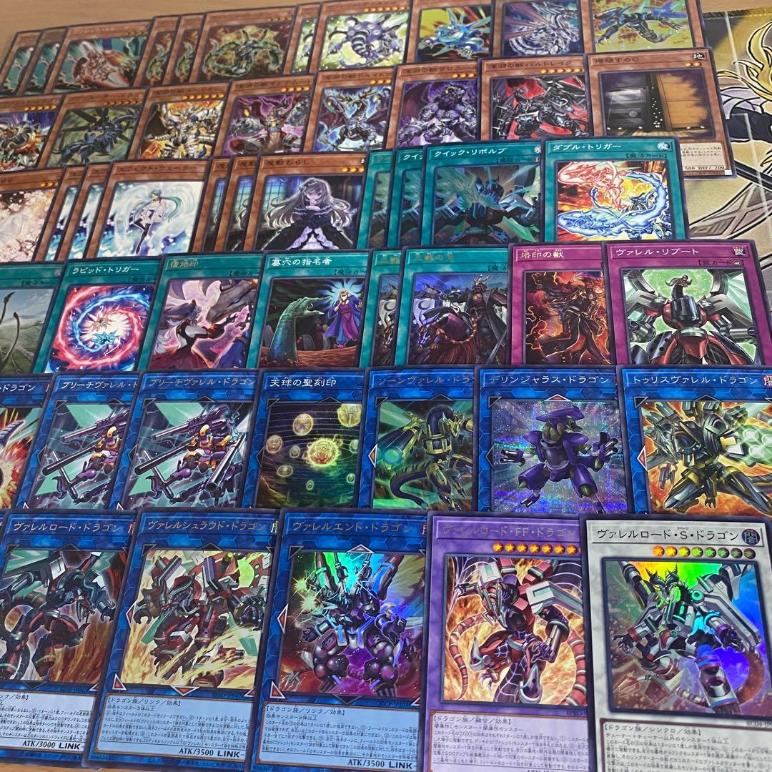 ドラゴンリンク デッキ 本格構築済みデッキ 遊戯王 ヴァレルシュラウドドラゴン