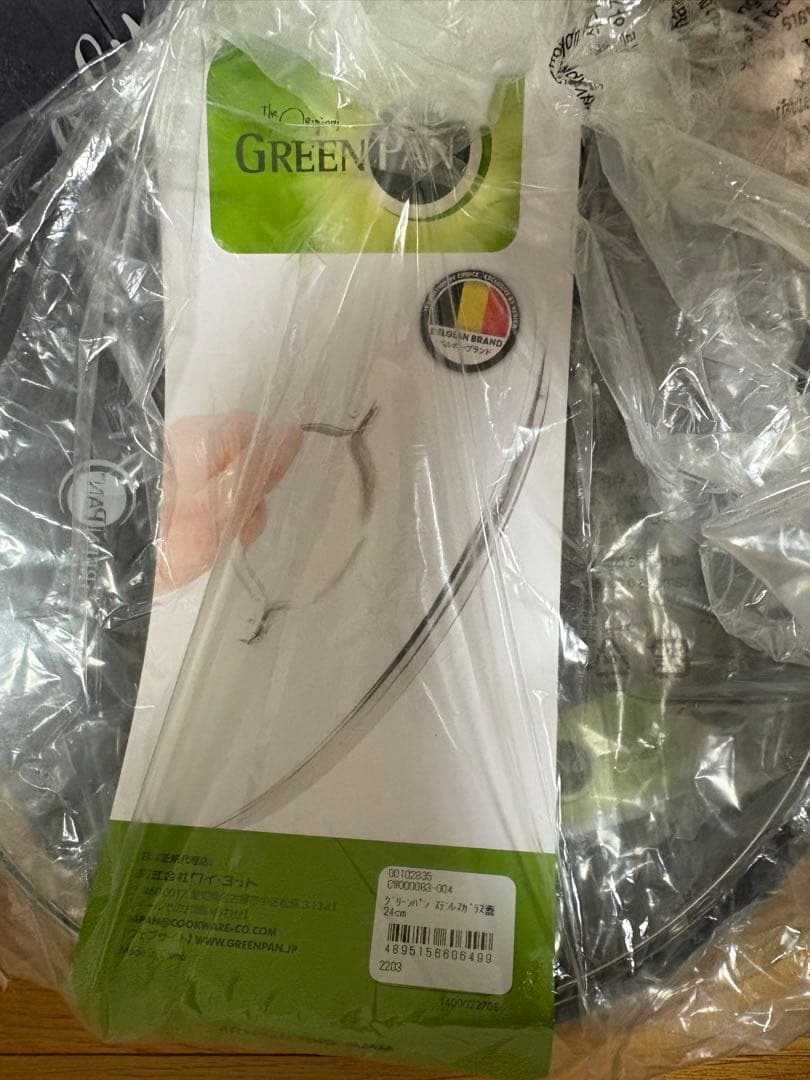 【新品】GREENPAN フライパン24cm、ステンレスガラス蓋24cm