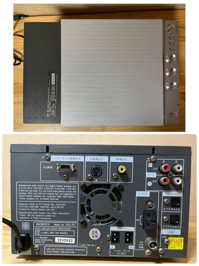 a629/ソニー マイクロハイファイコンポーネントシステム CMT-SE7