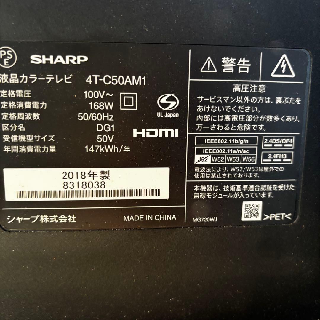テレビ air
