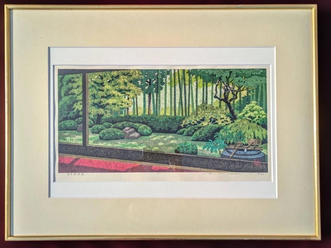 【秀逸作】井堂雅夫 個展50回「宝泉院緑陰」版画 限定169/300 直筆サイン