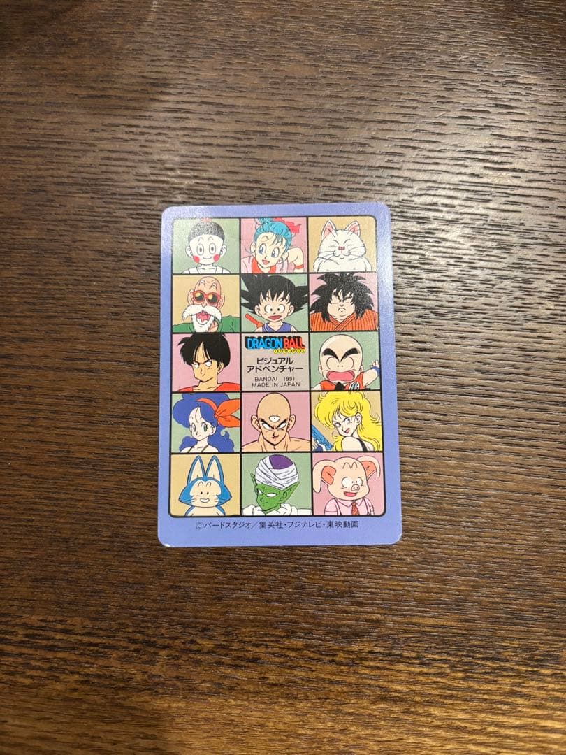 ドラゴンボールカードダスビジュアルアドベンチャーNo.100 あれ？アラレちゃん