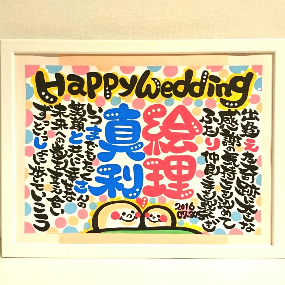 ♥りんたん様♥ A3