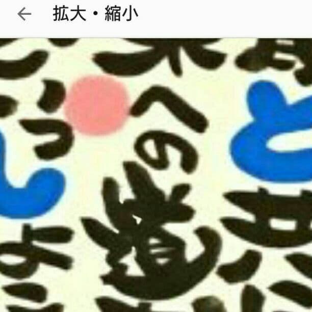 ♥りんたん様♥ A3