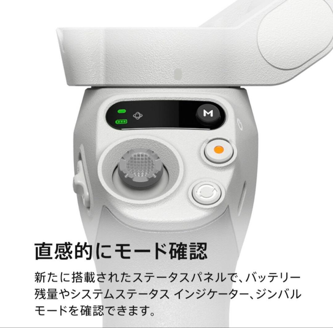 新品 DJI Osmo Mobile SE 3軸ジンバル スマホ 撮影