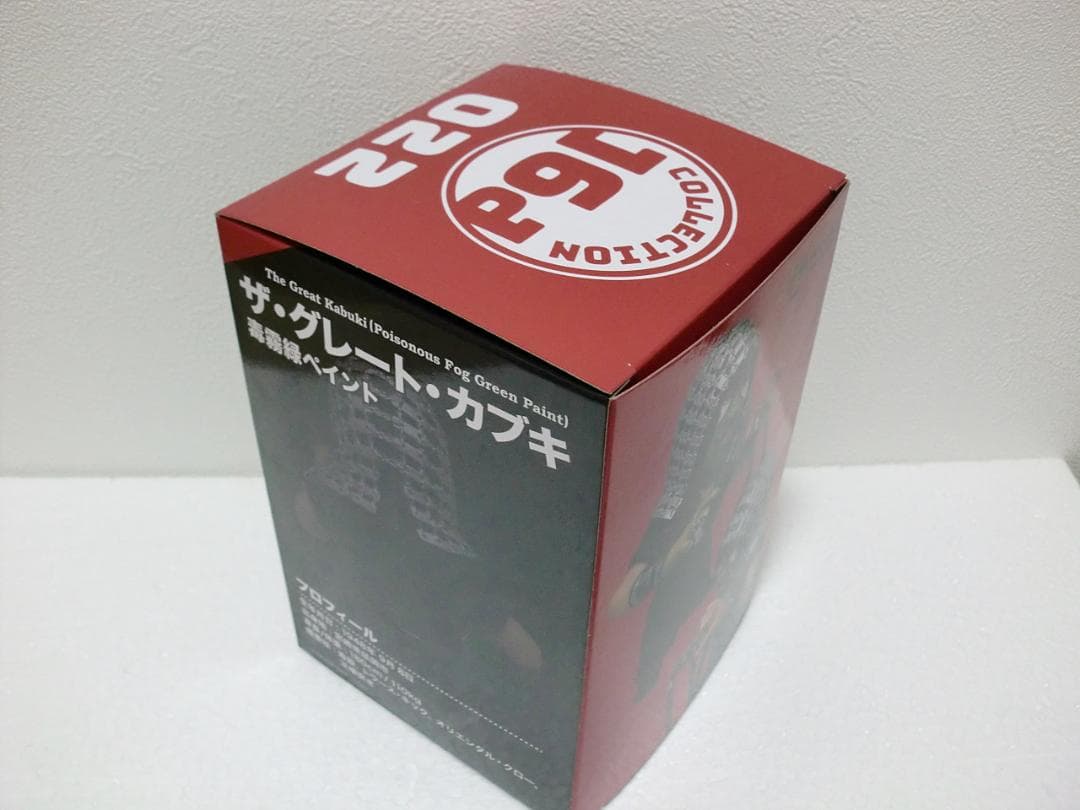 毒霧緑 グレート・カブキ フィギュア ジュウロクホウイ 16dソフビコレクション