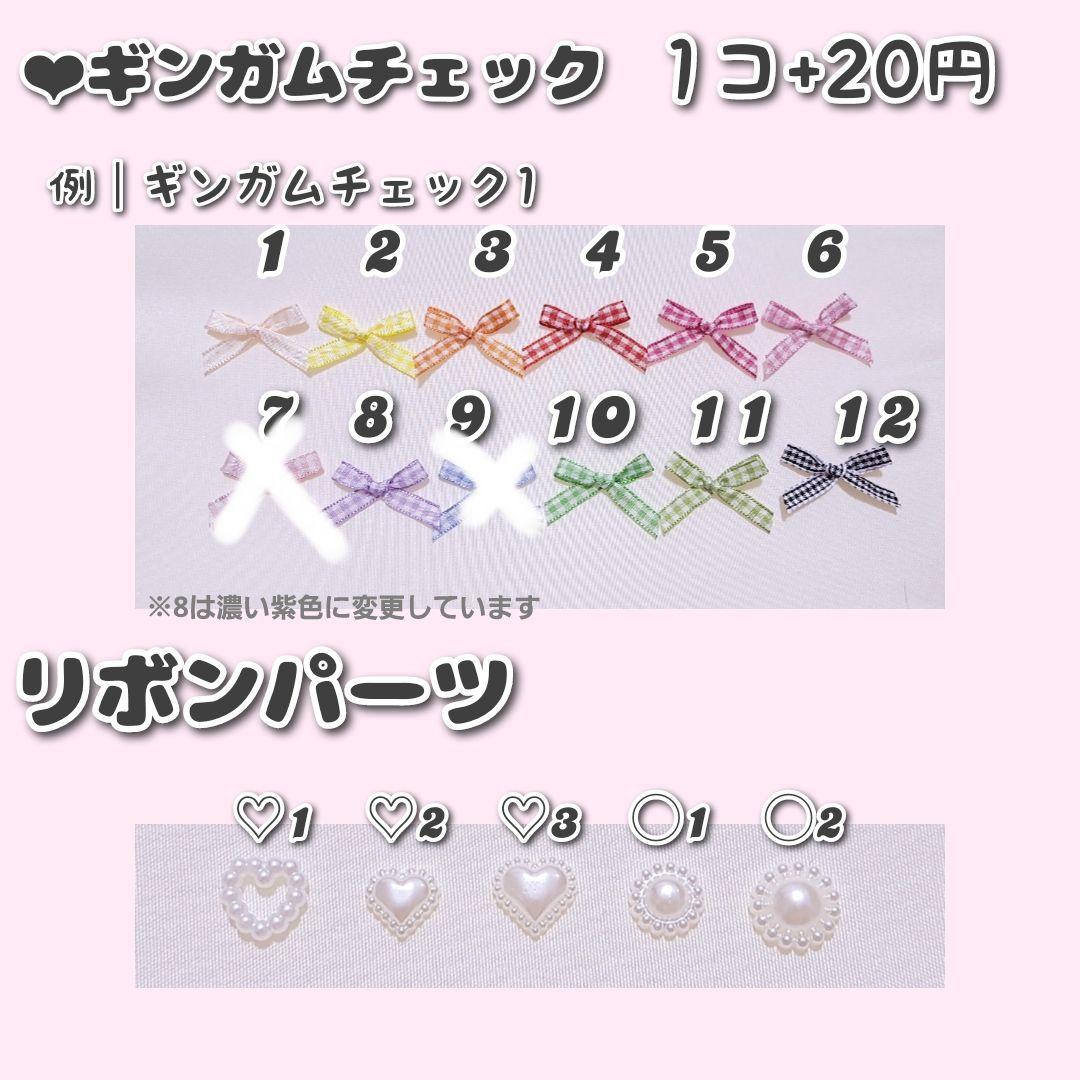 ♡オーダーページ♡ にじぱぺっと ぬい服　ぬい帽子・スタイ　10cm