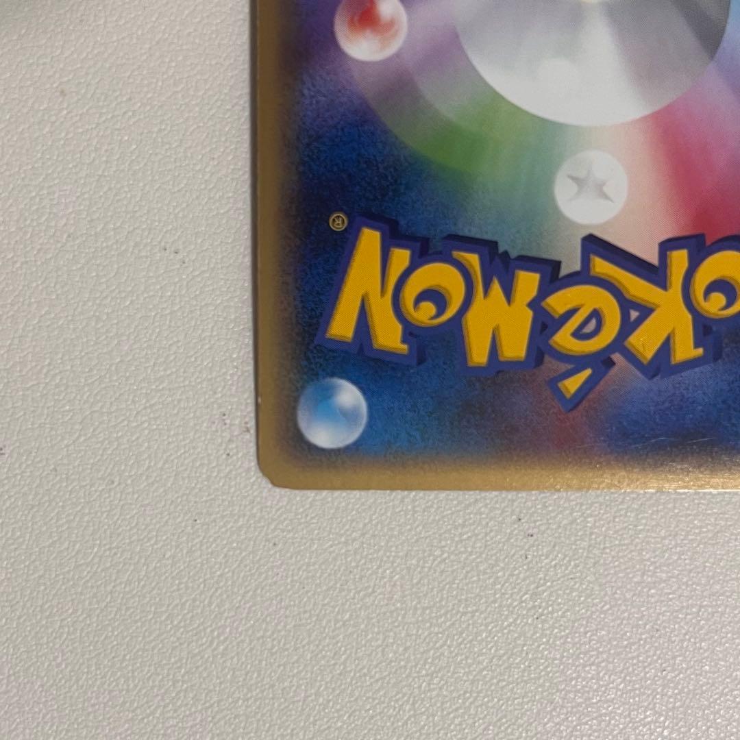 む*む様 ポケカ　ゲンガー　ロストリンク