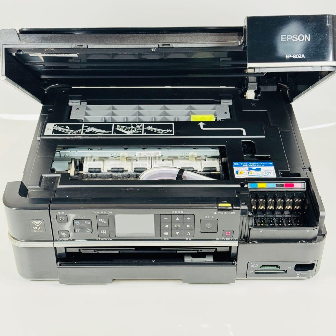EPSON エプソン EP-802A プリンター カラリオ 黒