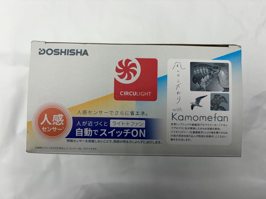 ドウシシャ CIRCULIGHT 60W相当 E26