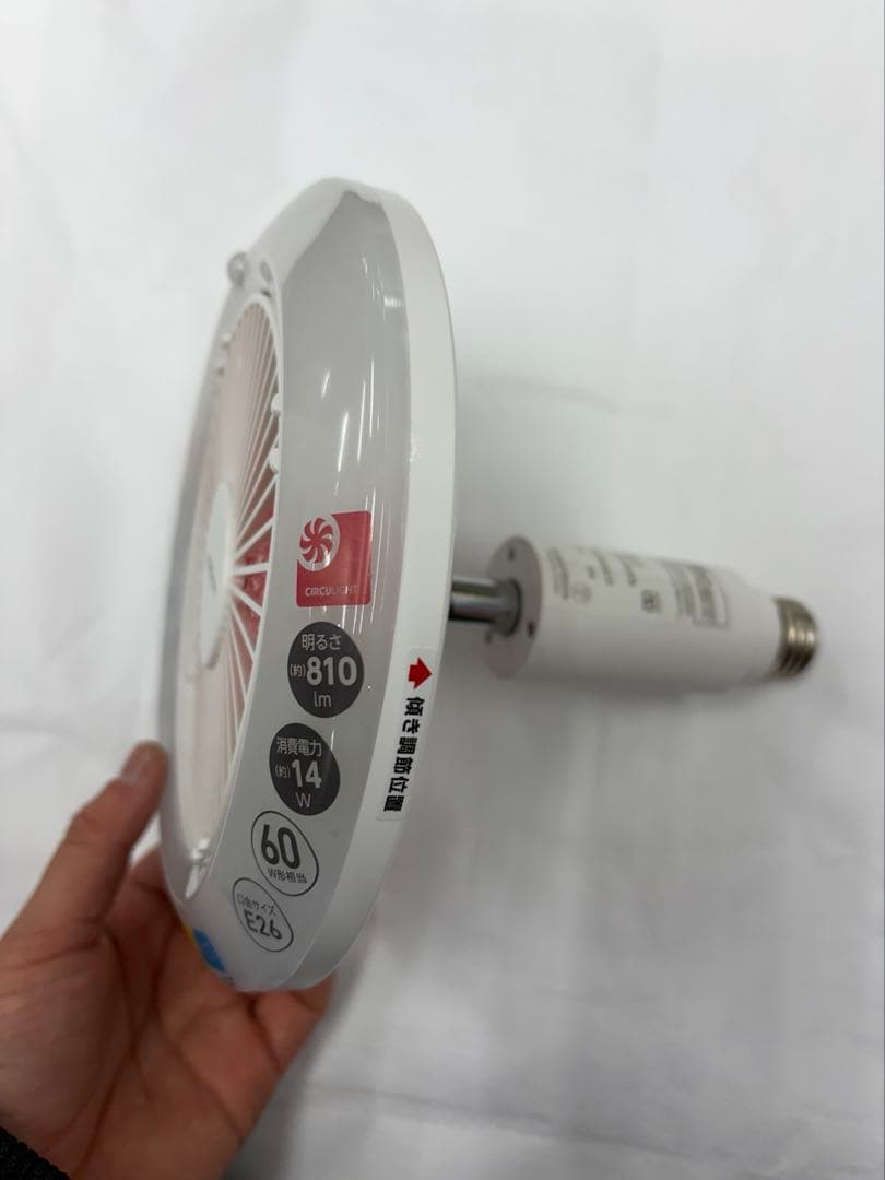 ドウシシャ CIRCULIGHT 60W相当 E26