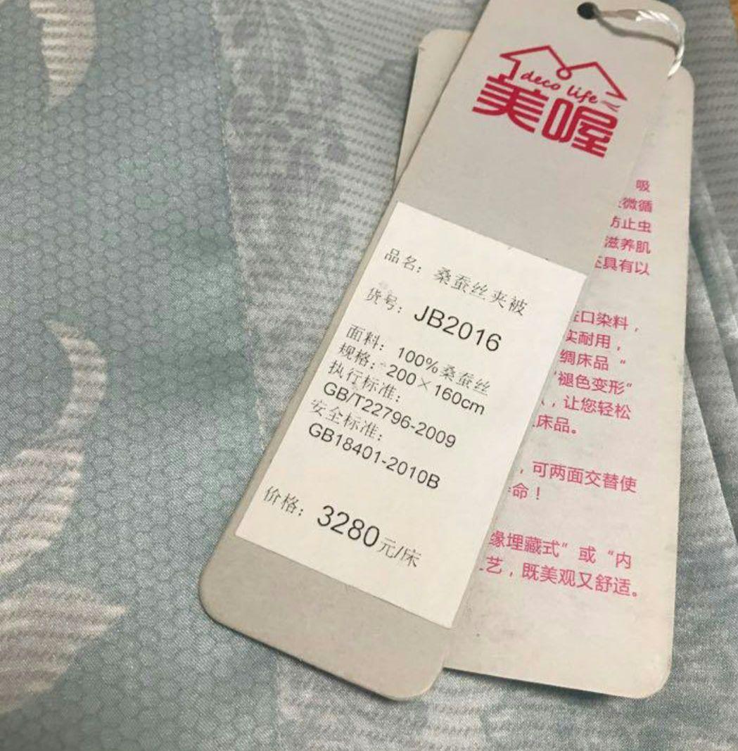 ◎新品未使用タグ付 最高級 シルク100%布団 シーツ 刺繍袋入り✨️絹silk