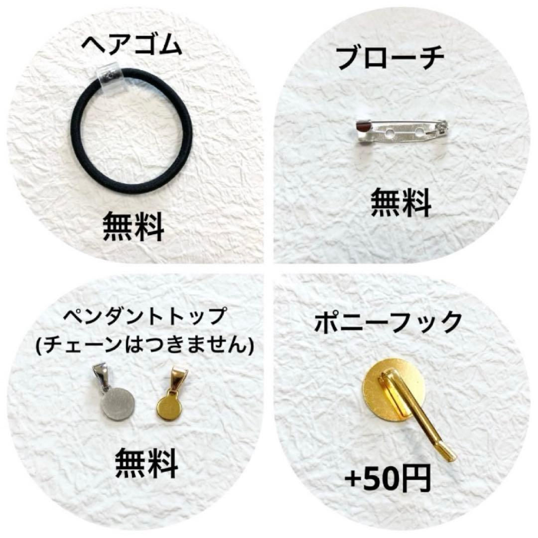 キラキラクラゲ(手描き♪)ヘアゴム ポニーフック　ブローチ　ペンダント