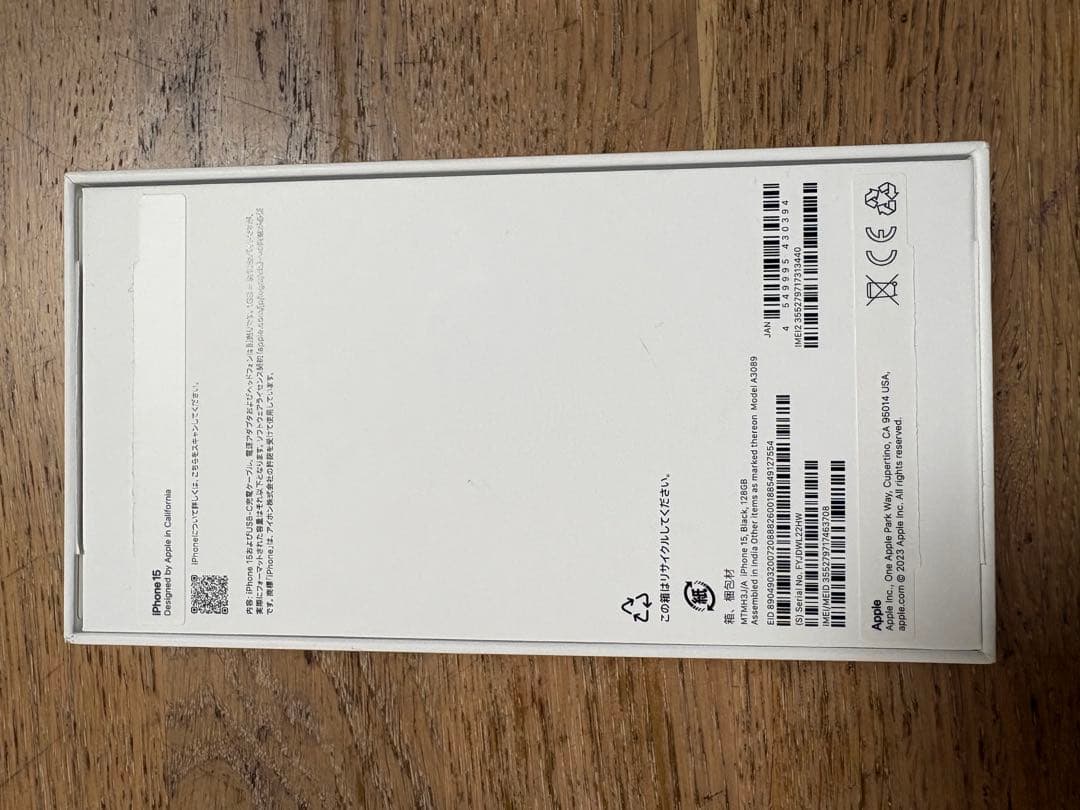 Apple iPhone 15 128GB ブラック （新品同様）
