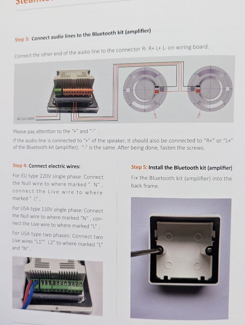 浴室、サウナ用　サウンドシステム