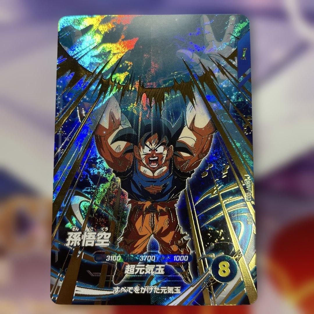 ドラゴンボール スーパーダイバーズ GDRまとめ売り③