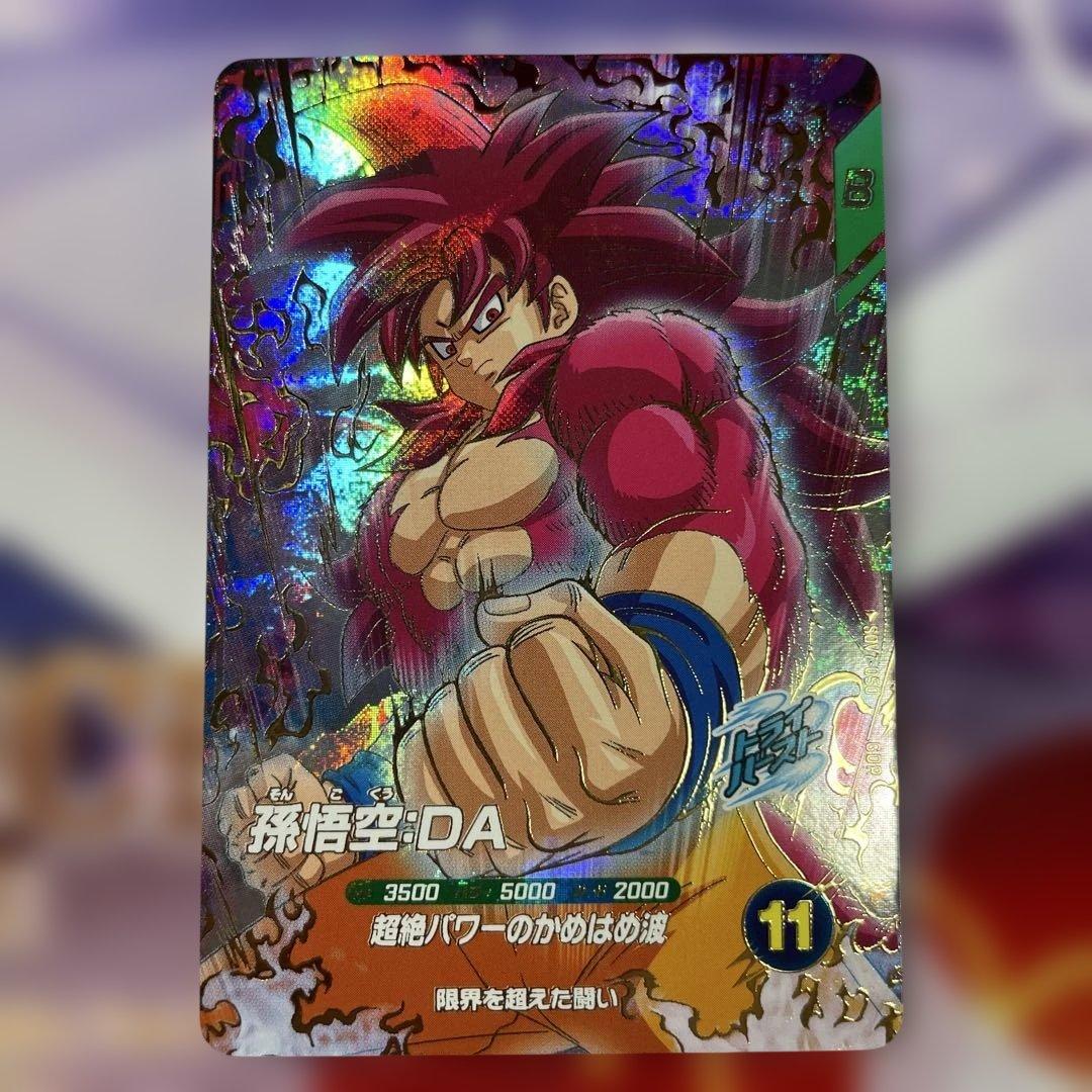 ドラゴンボール スーパーダイバーズ GDRまとめ売り③