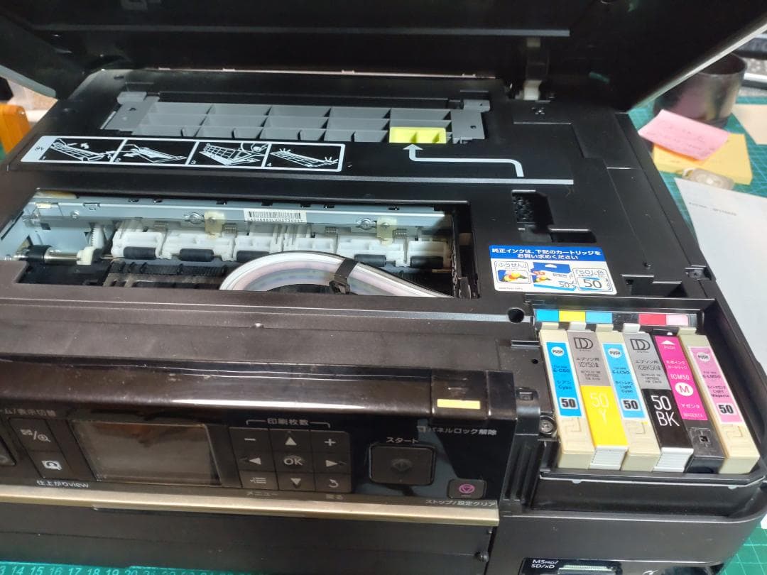 EPSON EP-802A プリンター　【ジャンク品】