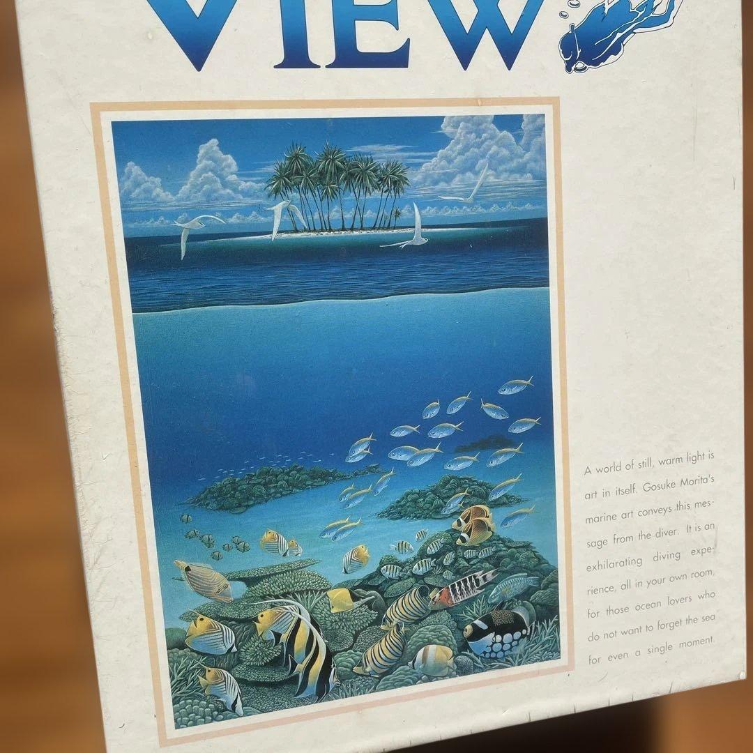 ジグソーパズル　森田剛介　ハーモニーアイランド　トラック諸島　500P 未開封