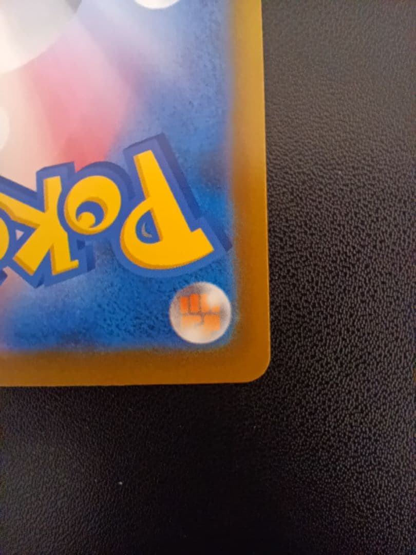 ポケモンカード メガゲッコウガex SAR ニンジャスピナー