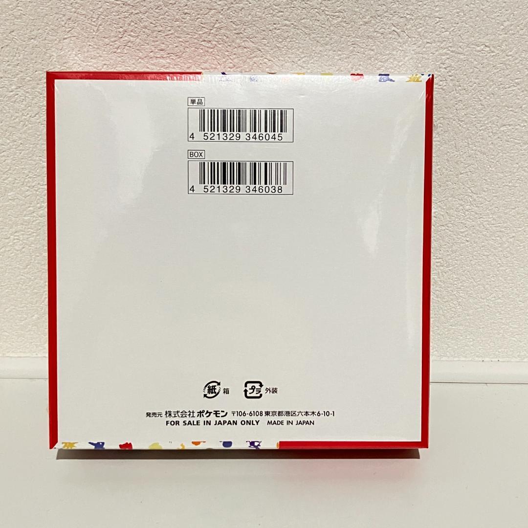 ポケモンカード151 ボックス シュリンク付き ポケカ box 新品未開封