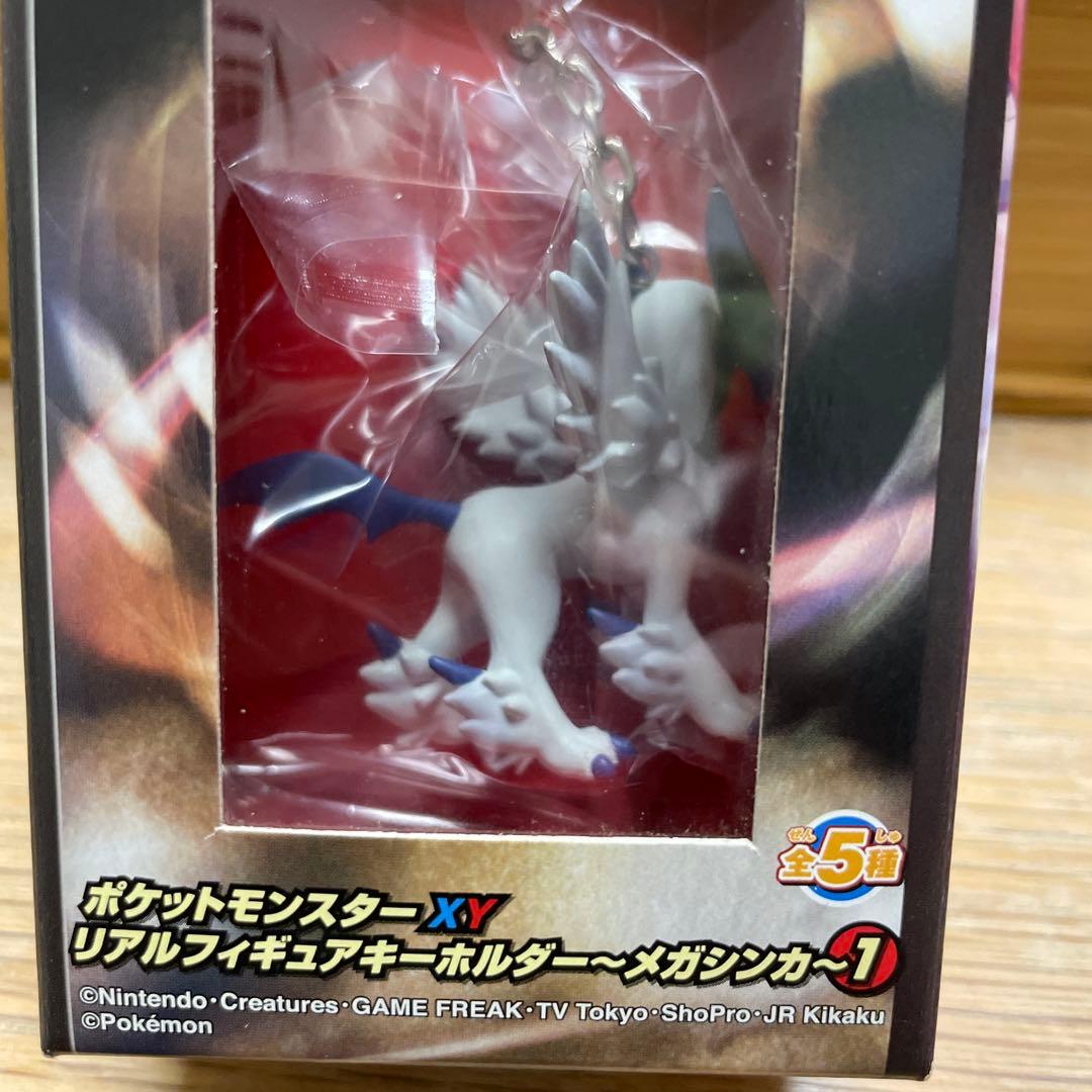 ポケットモンスター XY リアルフィギュア キーホルダー メガシンカ 新品