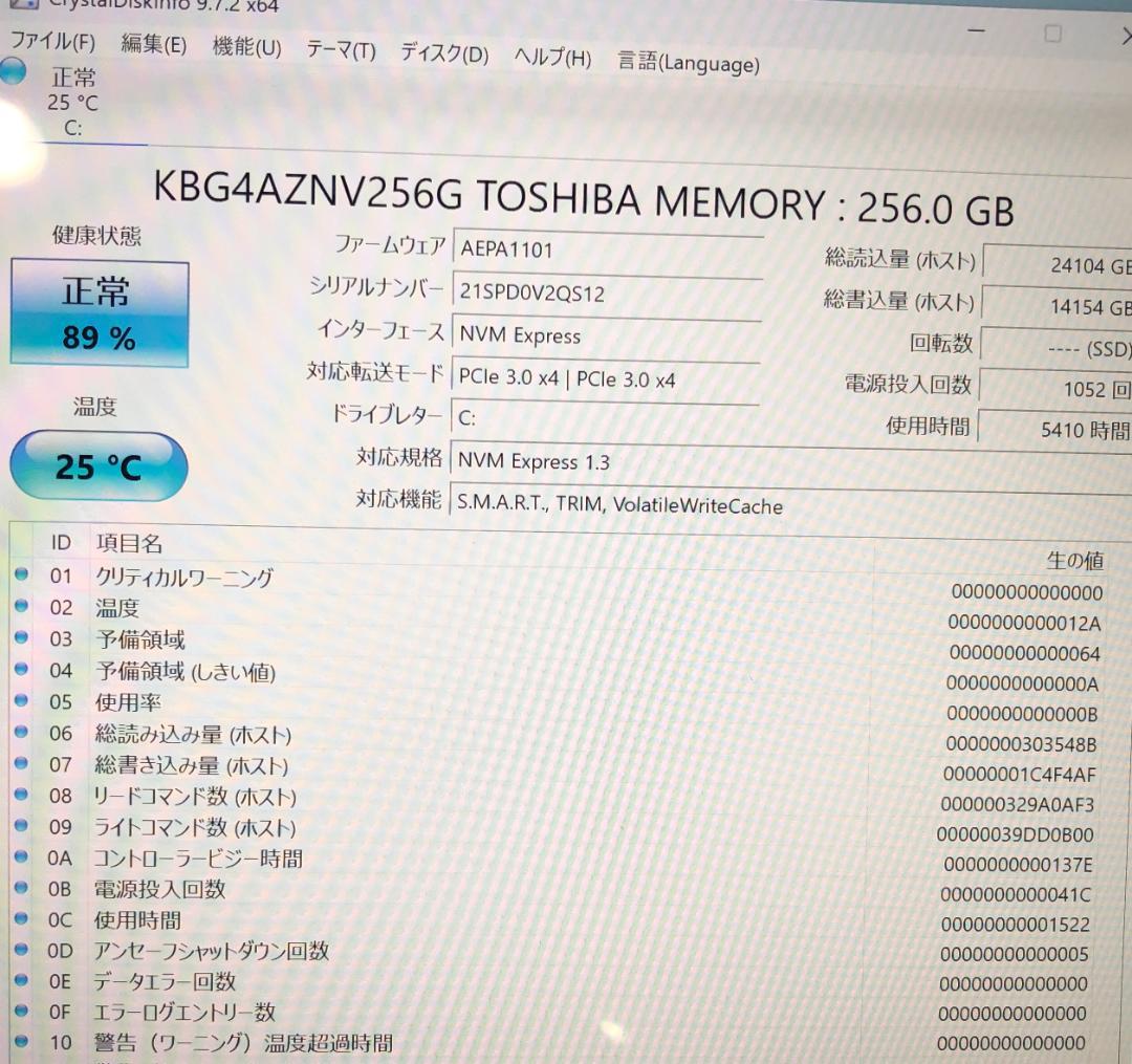 Le’ts note CF-QV9 第10世代i5 8GB 256GB