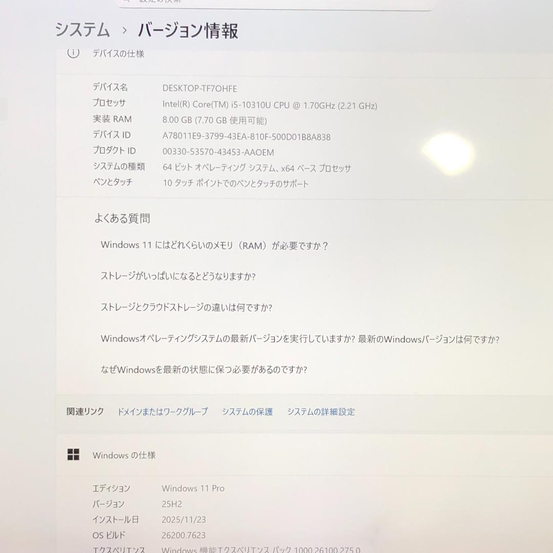 Le’ts note CF-QV9 第10世代i5 8GB 256GB