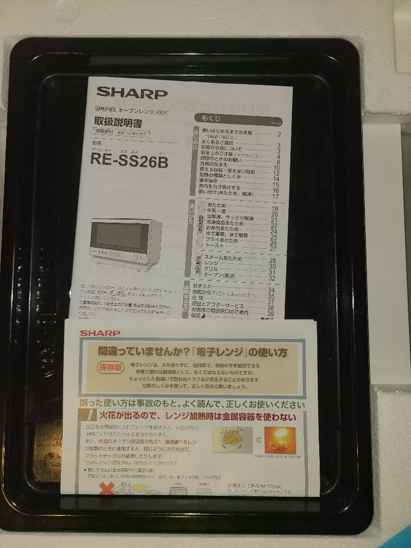 【ジャンク】SHARP オーブンレンジ RE-SS26B-W 2021年製