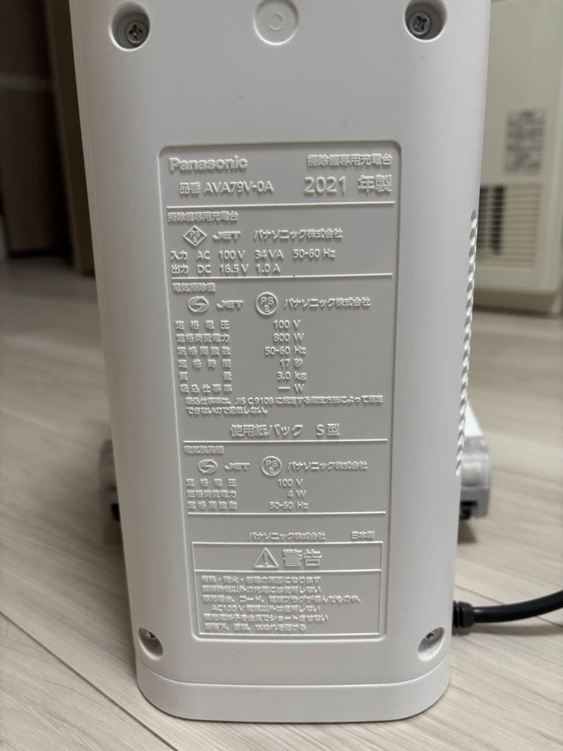 MC-NS10K スティッククリーナー Panasonic