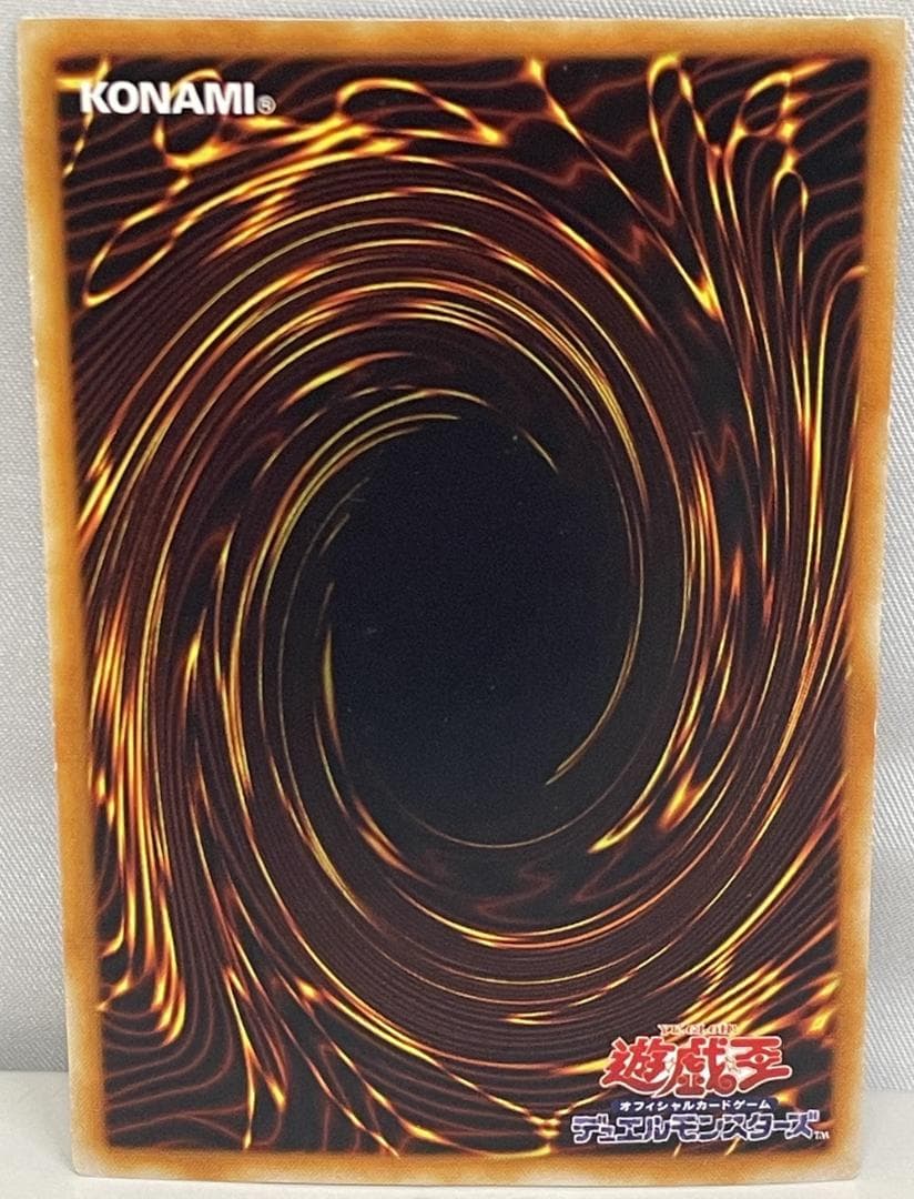 ◆遊戯王 青眼の究極竜アルティメットレア（レリーフ） 希少コレクション10148