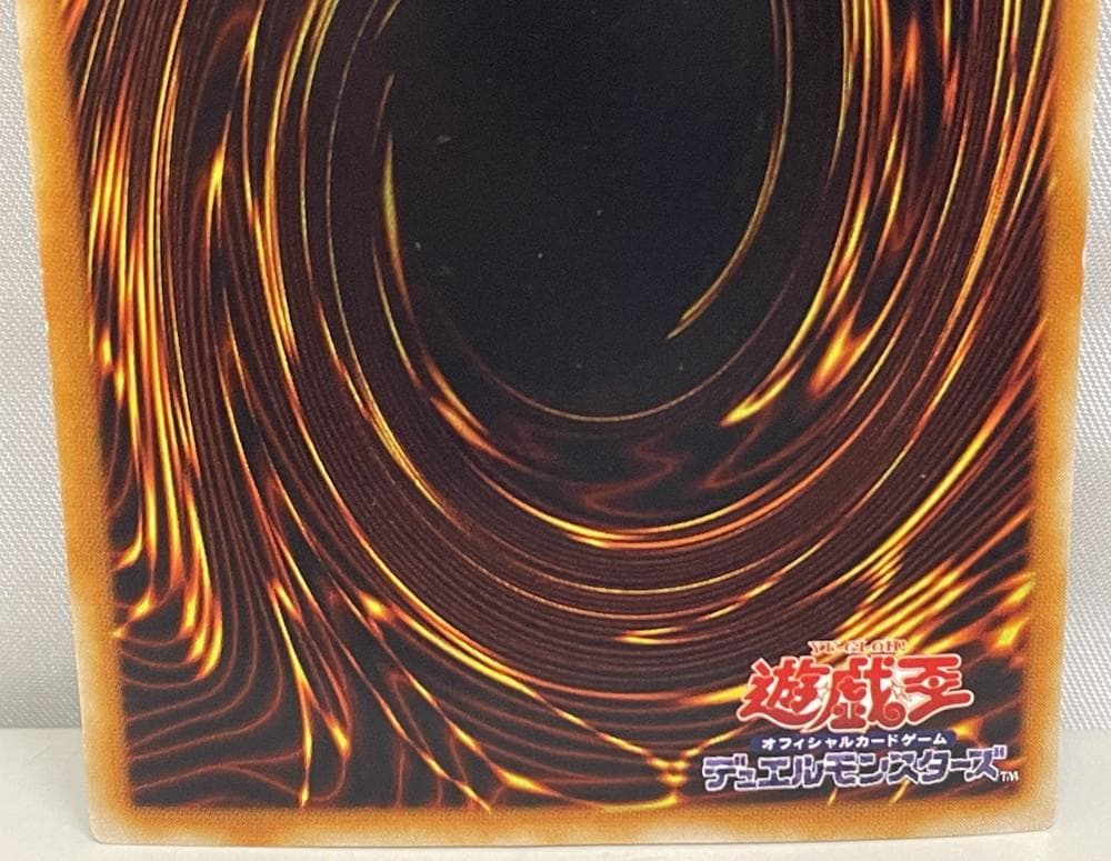 ◆遊戯王 青眼の究極竜アルティメットレア（レリーフ） 希少コレクション10148